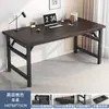 Mesa Plegable Rectangular Mesa de Comedor Portátil Simple para Hogar Escritorio de Alquiler Escritorio para Computadora Mesa Larga Escritorio