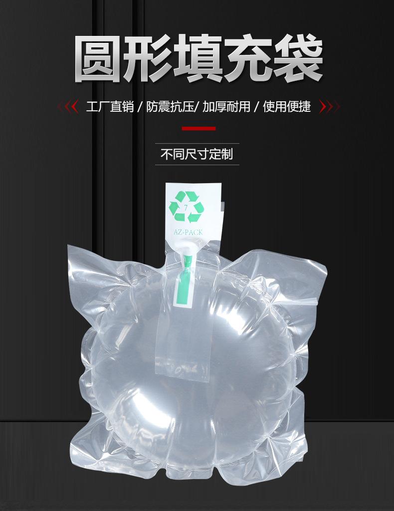 元束YTCB详情切片_01.jpg