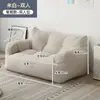 Sofá Perezoso Tatami Individual o Doble Persona Moderno Habitación de Alquiler Reclinable para Dormir Dormitorio Piso Sofá Pequeño