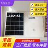 Painel Solar 6W6V A Fábrica de Montagem de Painéis Solares Produz Várias Especificações de Painéis Fotovoltaicos Monocristalinos e Policristalinos