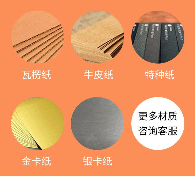 广源达最新更改详情_11