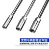 Herramienta de llave de vaso de T genuina alargada 10 mm llave hexagonal exterior recubierta de plástico T-shaped multifuncional vaso T-shaped