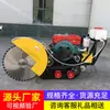 Máquina de Corte de Asfalto sobre Esteiras Controlada Remotamente, Origem e Fornecimento, Modo de Caminhada Automática, Máquina de Corte de Asfalto para Manutenção de Estradas