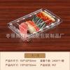 Caixa de Embalagem Descartável de Plástico Transparente para Sushi Uma Profunda Uma Profunda Uma Profunda Embalagem para Frutas Carne Rolos Doces