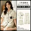 Conjunto de Três Peças! Pijama Feminino de Verão Listrado Fino Que Pode Ser Usado Fora, Conjunto de Cardigã e Calça para Relaxar em Casa Feminino com Design Fofo de Gato