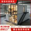 Escritório container, projeto simples de escritório e lounge de dois andares em vidro, escritório temporário, dormitório, casa modular
