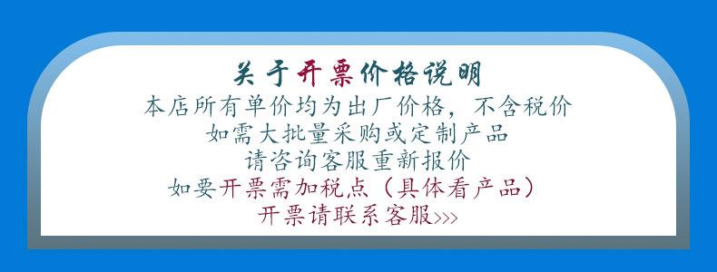 详情页税价说明 拷贝