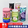 Fábrica de Latas de Papel Personalizadas Papel de Aluminio de Grado Alimenticio Snacks para Mascotas Pescado Pequeño Liofilizado Codorniz Sello de Fácil Apertura Cilindro a Prueba de Humedad