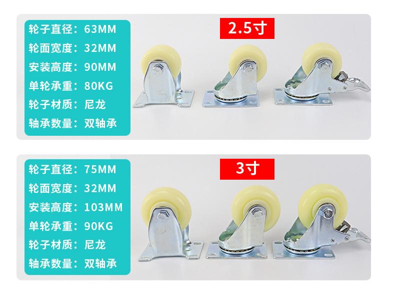 中型尼龙详情页源文件_05