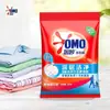 Detergente para Ropa Omo Limpieza Profunda Potente Eliminación de Manchas Bolsa Económica Paquete Familiar Amplia Gama de Estilos Disponibles Detergente para Ropa