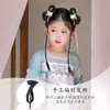 Peluca Dinastía Han para Niños, Aro para el Cabello Todo en Uno de Disfraz Antiguo, Peluca Estilo Antiguo, Accesorios para el Peinado de Niña, Tocado de Moño