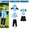 Uniformes de Jardín de Infancia, Uniformes de Clase para Niños de Primavera y Otoño, Chaquetas de Tres Piezas, Trajes Escolares Engrosados de Otoño e Invierno para Estudiantes de Primaria