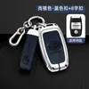 20151617 Capa de chave Lufeng X7 20 Lufeng Rongyao fivela de metal e couro para capa de chave de carro
