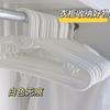 Cabides de Plástico Antiderrapantes Preto e Branco, Cabides de Roupa Sem Costura, Cabides de Exposição para Lojas de Roupa, Cabides de Secar Roupa em Estilo Japonês