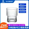 Vaso de Whisky Repujado Retro, Vaso de Vidrio sin Plomo, Vaso para Licor, Soporta Serigrafía Personalizada y Aplicación de Calcomanías, Venta al por Mayor Directa de Fábrica