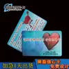 Ion Negativo Nano Energía Cuidado del Corazón Fabricación de Tarjetas Energía Vital Tarjeta Tarjeta de Energía Vital con Nano Iones Negativos Cuidado del Corazón Tarjeta Venta al por Mayor