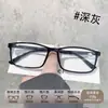 Nuevas monturas de gafas TR90 de marco grande ultraligeras, aptas para lentes recetados, estilo coreano personalizado, de moda para caras redondas, marco grande para mujer, montura completa, lote mixto