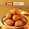 Huevos estofados picantes y sabrosos con patrón de piel de tigre, un snack para residencias estudiantiles, un acompañamiento perfecto para fideos instantáneos, una opción de desayuno conveniente y rápida, huevos estofados con patrón de piel de tigre
