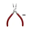 Alicates Wrigley alemanes sin dientes alicates de resorte alicates para moldes de joyería alicates hechos a mano pinzas mango rojo 130