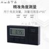 HUOTO 4*90 0.1 grados mini inclinómetro de caja de nivel expandible fuerza magnética de doble cara