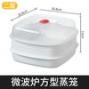 Lonchera para Horno de Microondas, Recipiente Vaporizador Específico para Microondas con Tapa, Vaporizador de Separación de Agua, Plato Vaporizador, Contenedor de Utensilios para el Hogar