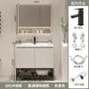 Gabinete de baño integrado con lavabo de cerámica de madera maciza minimalista, combinación de mueble de lavabo independiente para lavar y lavarse las manos en el baño