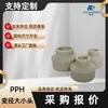Reductor PPH 50*4050*2550 * Reductor de tubería 32PPH 50*20mm