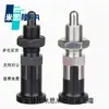 Yiheda Mesmo Modelo Pino de Indexação Completa Tipo Auto-Travante Reset Zam41/42/51/52-M6 M8 M10 M12
