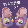 2026 Novo Modelo Tamancos Infantis para Meninos e Meninas, Tamancos Versáteis de EVA Bicolor, Sandálias Fechadas Antiderrapantes com Solado Macio