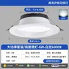 Luces de techo empotradas focos blancos al por mayor iluminación de ingeniería comercial sala de estar ultradelgado hogar LED downlight brillante