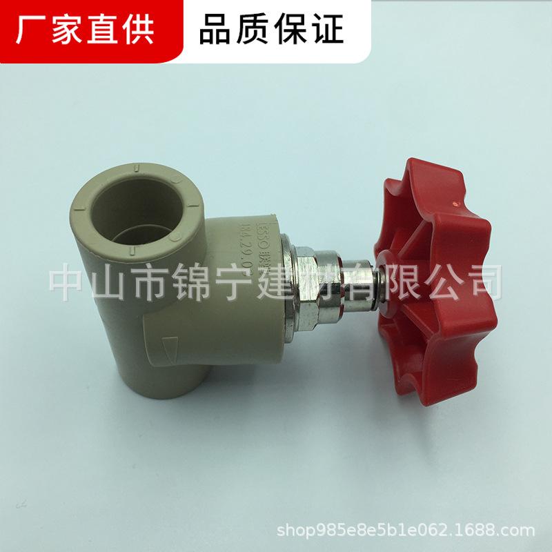 截止阀 (2)