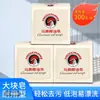 Dropshipping: Jabón Gallina Grande, Jabón para Lavar Ropa Interior y Ropa, Blanqueador, Fragante, Quitamanchas, Jabón de Aceite de Coco de Marsella