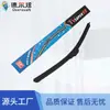 Limpiaparabrisas de Coche Super99 Limpiaparabrisas S850 Universal Sin Marco Limpiaparabrisas HD Silencioso Hoja de Limpiaparabrisas Fábrica al por Mayor