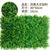 Pared de Plantas Verdes pared de plantas artificiales césped artificial fondo tridimensional flor decorativa biónica tapete de césped artificial falso de plástico