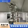Transportador y Máquina de Succión de Ingredientes Alimenticios de Presión Negativa en Polvo para Café Molido y Polvo de Matcha, Máquina de Alimentación por Vacío Completamente Automática
