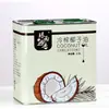 Óleo de Coco Aromático Qiongnan Óleo Comestível Puro para Cuidado Capilar e da Pele 1000Mct Óleo de Coco Keto Prensado a Frio de Hainan