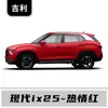 Adecuado para el Bolígrafo de Pintura de Retoque para Beijing Hyundai Ix25 en Blanco Polar para Reparación de Pintura Original del Coche