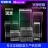 Caja de embalaje de PVC de fábrica transparente para alimentos, mascotas, embalaje universal, caja plegable de plástico PP esmerilado, personalización