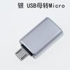 Para Huawei Xiaomi typec para USB3.0 adaptador de telefone móvel adaptador OTG Android micro leitor de cartão