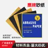 Papel de Lija Marca Águila, Carburo de Silicio, Papel de Lija Húmedo y Seco, Pulido de Superficies de Pintura Automotriz, Lijado al Agua, Jade, Manualidades, Papel de Lija para Carpintería