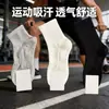 Calcetines Deportivos de Verano para Hombre, Tubo Largo, Felpa en la Planta, Absorción de Impactos, Protección en el Talón, Resistentes al Olor, Baloncesto, Poliéster Algodón, Media Pantorrilla, Cortos