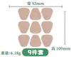 Vaya, un bestseller transfronterizo: parches faciales de hidrogel, parches para surcos nasogenianos, parches V-line para lifting facial, parches para contorno facial, parches para la frente