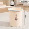 Lixeira Doméstica Simples com Anel de Fixação Lixeira Sanitária Doméstica Sem Tampa para Papel Sala de Estar Cozinha Quarto Lixeira de Grande Capacidade