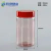 Botella de plástico de 200cc del fabricante para empaquetado de tabletas, Botella dispensadora de tabletas de calcio tipo cápsula de PET, Botella de 200g para productos de salud