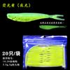 6cm/1.5g cauda de garfo cauda explosiva monocromática para pesca 20 caixas Isca Macia pesca com barco de isca pesca em mar