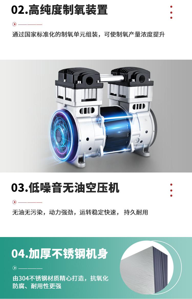 YE-950详情页-空气消毒_07