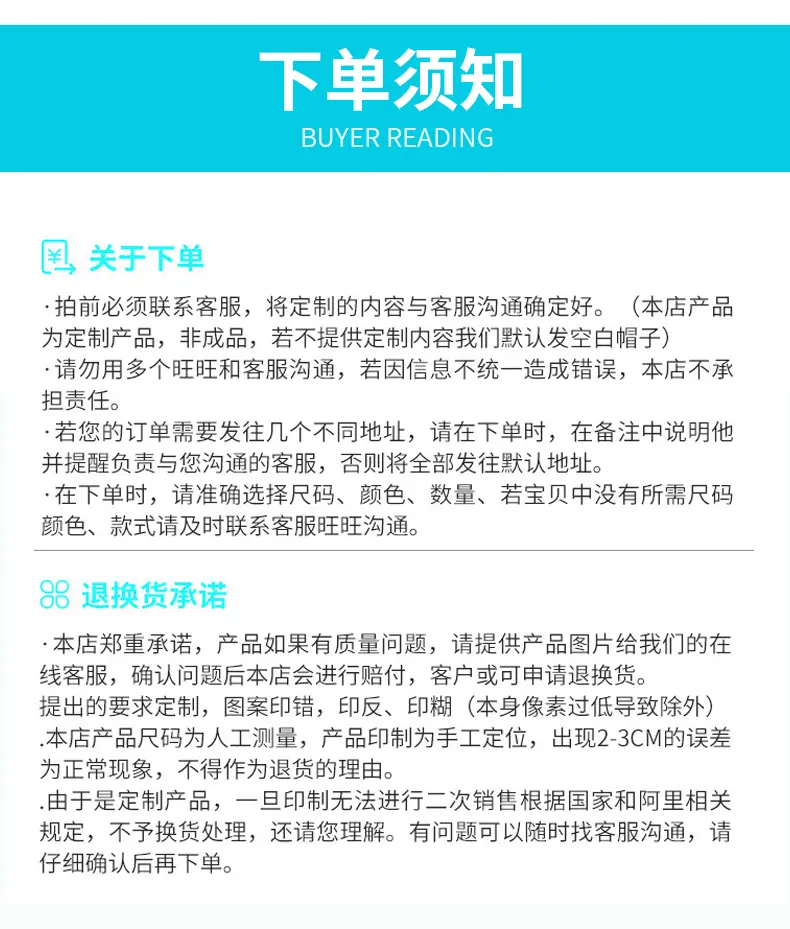 海绵网帽详情页_09.jpg