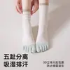 Calcetines de Cinco Dedos Calidad SuperiorCalcetines de Algodón Puro para Mujer, Otoño e Invierno, Calcetines Largos de Punta Dividida hasta la Pantorrilla, Calcetines Deportivos Largos con Hilo de Punto Antiolor