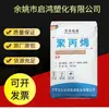 Spot PP Ningxia Baofeng escovado S1003 recipiente de alta resistência corda de embalagem de fita plástica concha de produtos domésticos