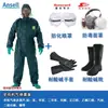 Traje de Protección Química Weihuojia MC4000, resistente al ácido fluorhídrico, amoníaco líquido, ácidos y álcalis fuertes, disponible en diseños de una pieza y dos piezas, verde